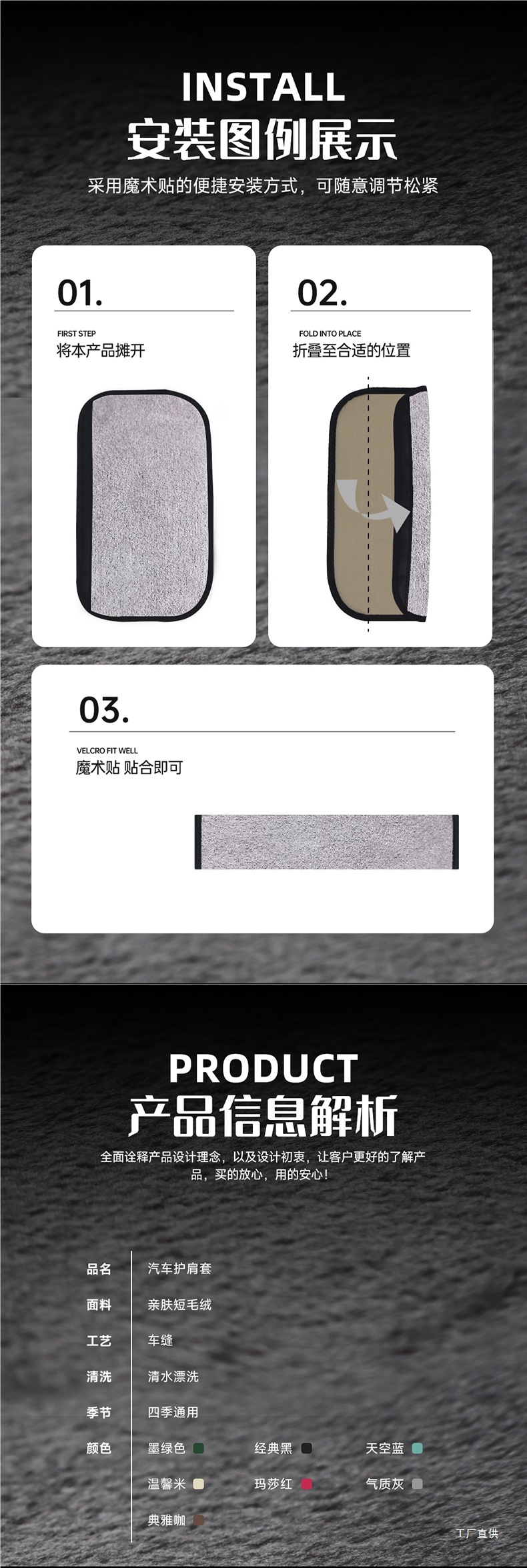 Car Shoulder Protector, Car Seat Belt Protector, Safety Belt Protector, Summer Velvet Anti-Wear Clothing, Car Interior Peihui