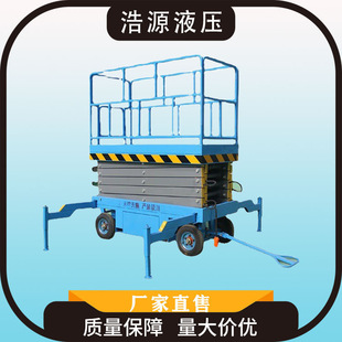 �Ƅ�늄�Һ������ƽ̨ �̶�܇�dʽ�������C ؛��С�͏S���bж