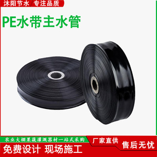 ���l����PEܛ��ܛˮ�����������p�ӏͺ��B��΢�����ù�ˮ���