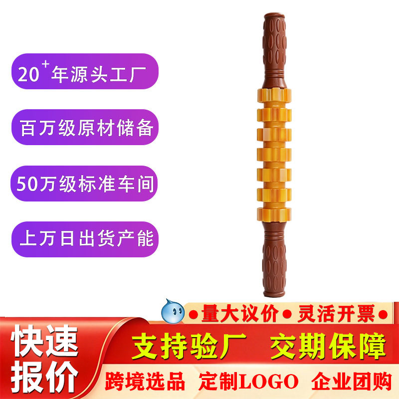 Yoga Fitness Gear Wolf Tooth Massage Stick Roller Yoga Roller Back and Leg Massager Yoga Fitness Gear Wolf Tooth Massage Stick Roller Yoga Roller Back and Leg Massager