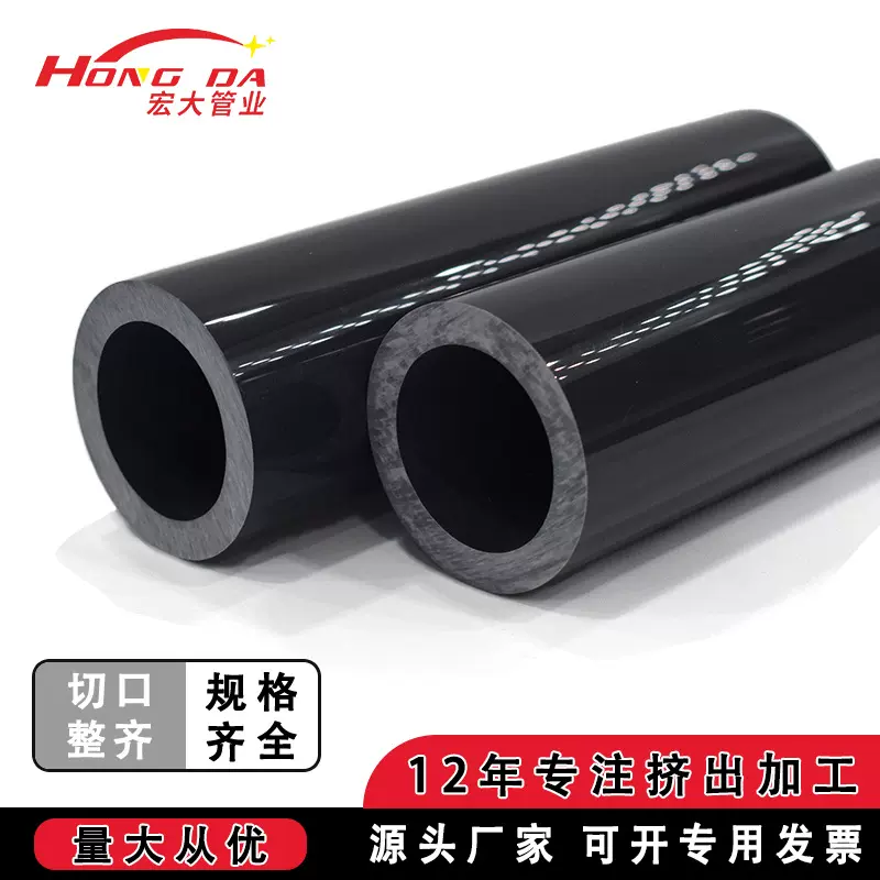厂家直销批发pvc高光亮面加厚管abs支撑管pe帐篷管pp管玩具pc透明