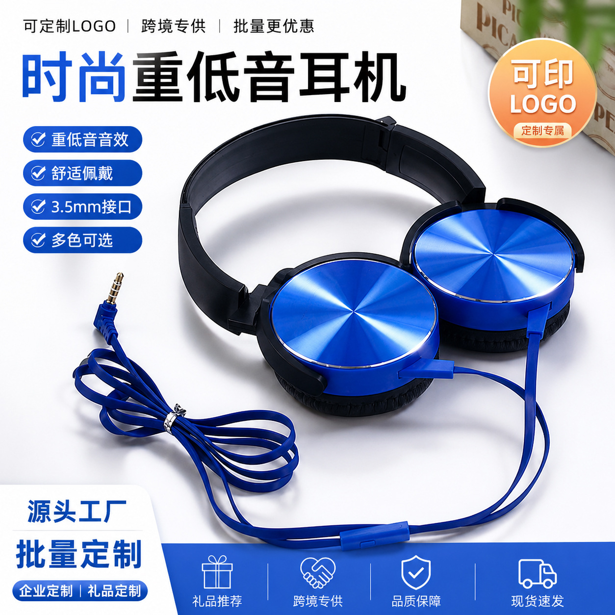 XB450头戴式有线耳机手机通用音乐游戏重低音耳麦电竞游戏耳机