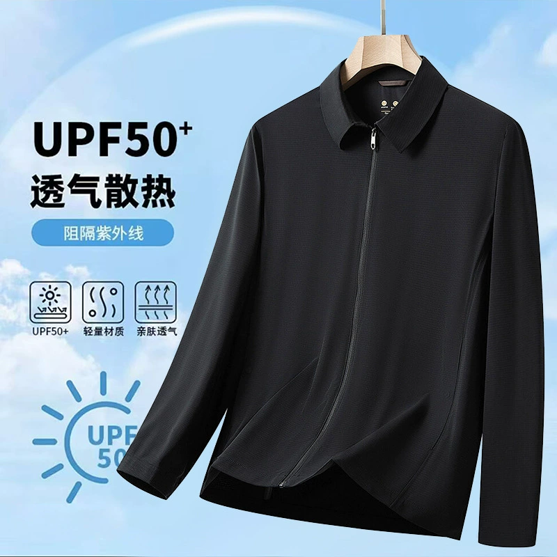 Мужская летняя тонкая деловая куртка с защитой от солнца Ice-feel, дышащая прохладная бесшовная куртка с лацканами и кондиционером