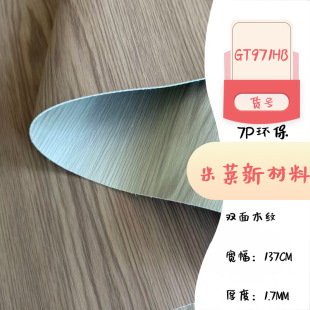 �¿�h���p��ľ�ypvc 1.7������� ���ɳ�l�w����Ʒ�Y��Ь������