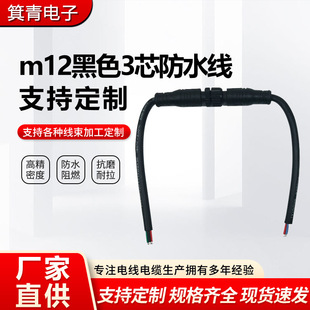 m12��ɫ3о��ˮ��3о���չ�ĸ���^���ӷ�ˮ��ֲ���ˮ���B�Ӿ�