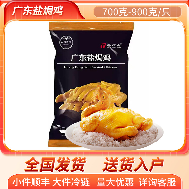 �ڼ�С�� �Οh�� �㶫��ʳ�ٶ���˺�� �䶳���Ʒ��ʳ��������