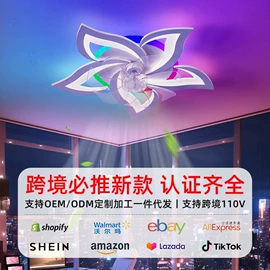 吸顶灯;吊灯;风扇灯