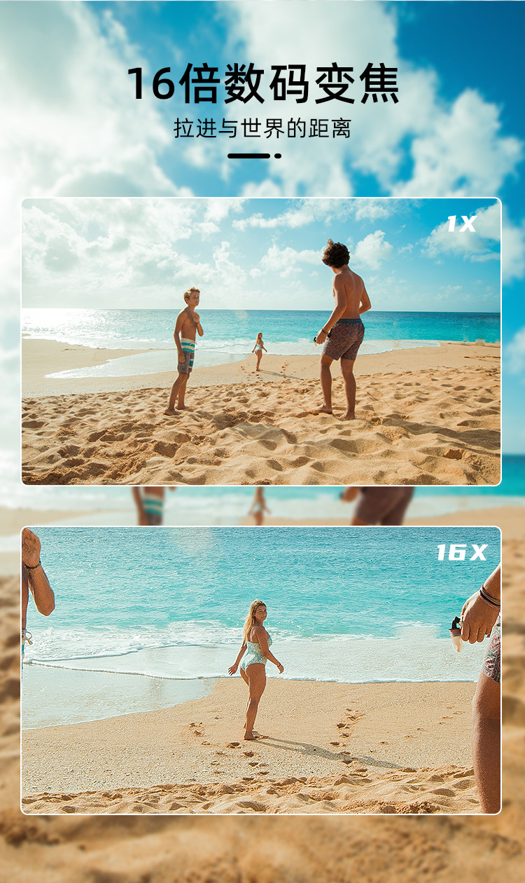 防水相机详情-中文_05