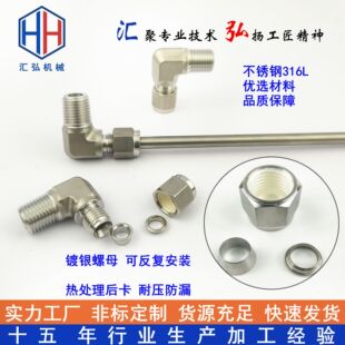 ���P䓽��^�ӹ�316L��y��ĸֱ�Ǐ��^ME���׽K��Ӣ���p���׽��^