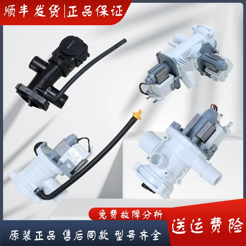 Compatible swan, drum, engine, genuine valve with accessories