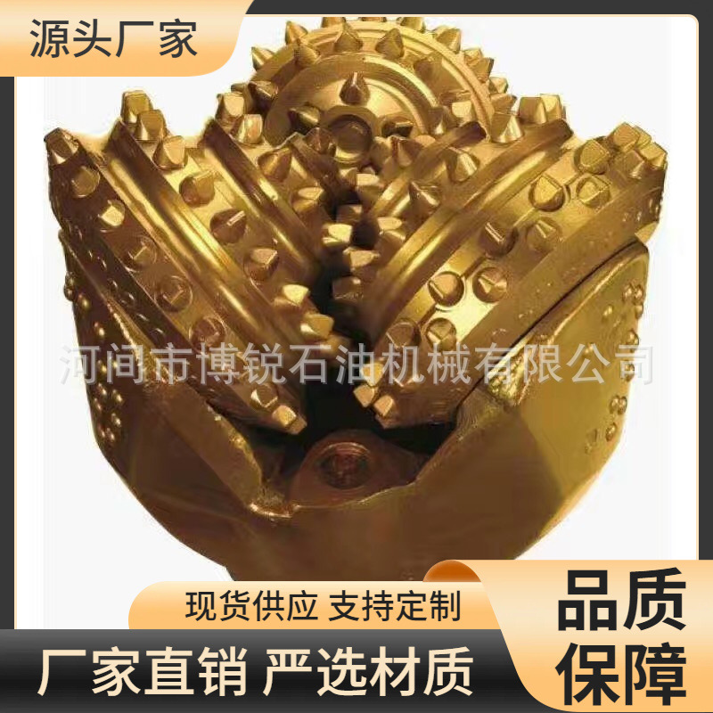 311牙轮钻头  PDC复合片钻头 穿越钻头 旋挖钻头