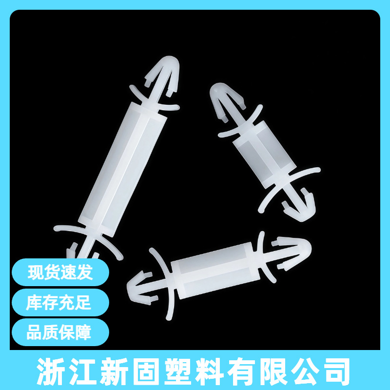 LCO双头尼龙间隔柱 PC板隔离柱 扣式绝缘柱飞机型塑料支撑柱