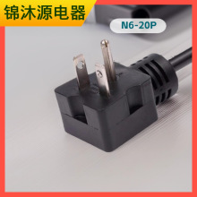 20A��о��ʽN6-20P���^�Դ������SJTOW 12AWG��ҎCUL���^������