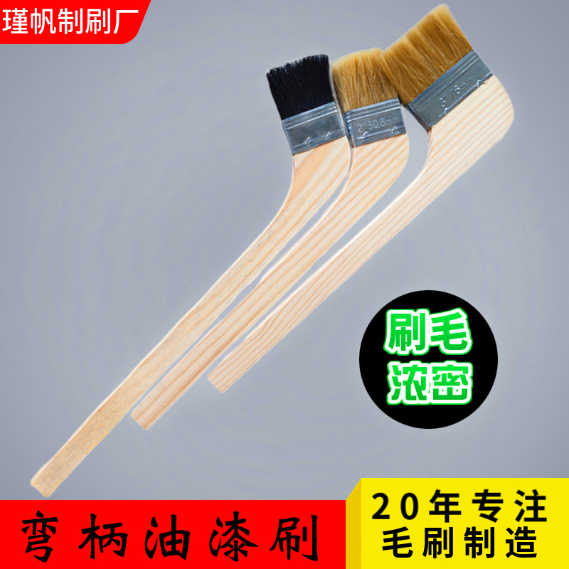 不脱毛弯柄油漆刷加长手柄防滑油性漆船舶防锈涂装弯头刷缝隙清洁