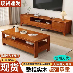 All Solid Wood Tv Cabinet Modern Simple Small Apartment Living Room Bedroom Floor Cabinet Video Cabinet Tv Cabinet Coffee Table Combination