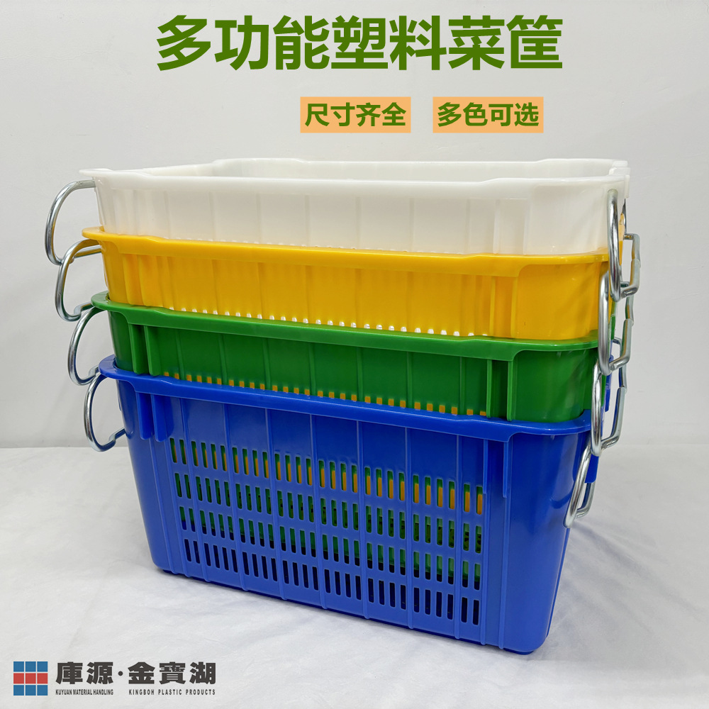 蔬菜水果铁耳萝塑料物流分拣框菜箩水产生鲜配送套叠萝提手框