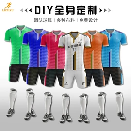 足球服;篮球服;足球袜