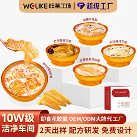 燕窝;其他滋补;鱼胶/花胶