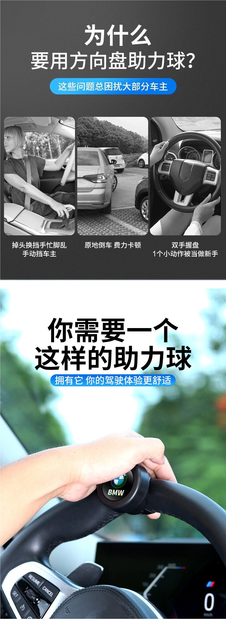 Car Steering Wheel Booster, One-Hand Steering Car Ball, 360-Degree Direction Control, Labor-Saving Tool for Cars and Large Trucks