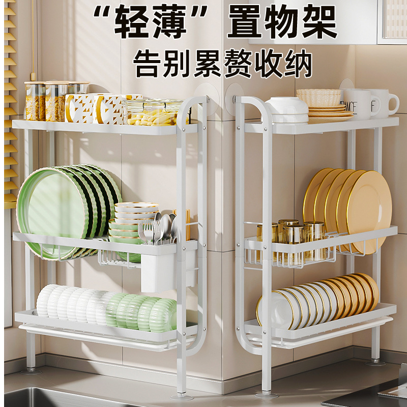 Kitchen wall-mounted vertical drain rack large capacity…