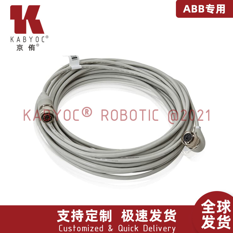 【原装品质】ABB机器人编码器线缆配件 ABB信号线3HAC7998-2 15m