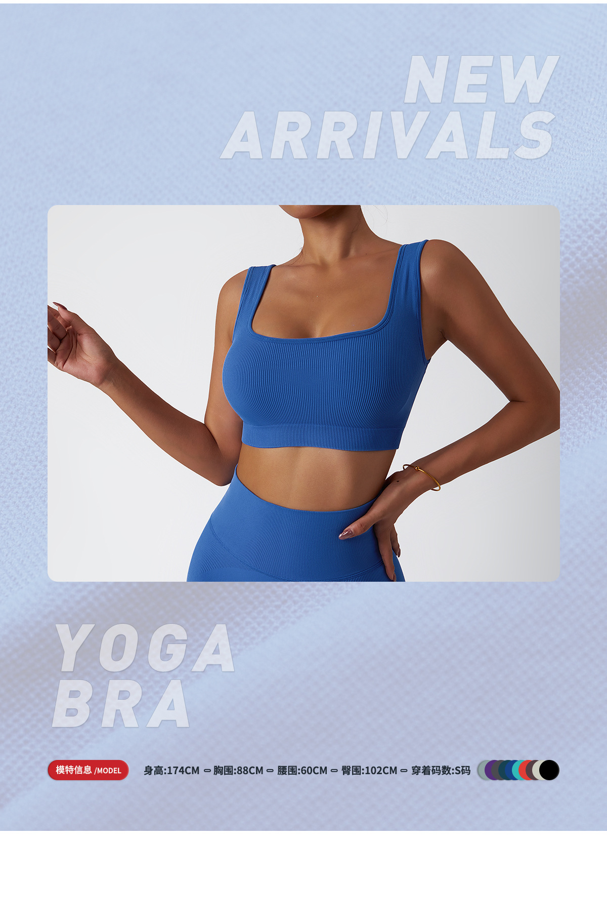 2 Details page poster-BWX6316-1.jpg