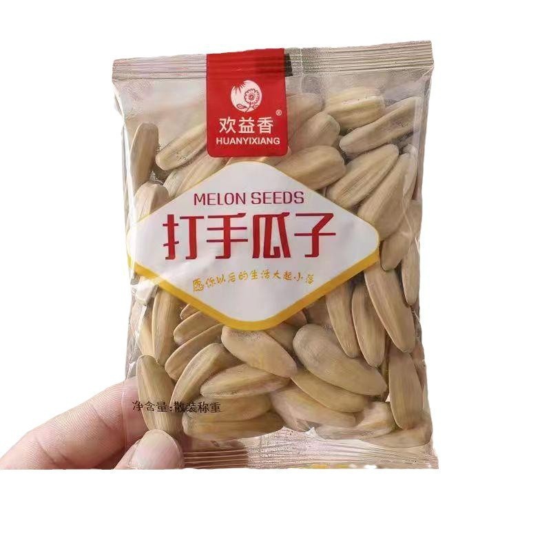 【买50包送50包】打手瓜子独立小包装古法脱皮葵花籽五香瓜子小袋|undefined