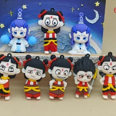 どこで2魔童が海の現物を騒がせますか?