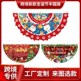 旗帜