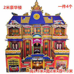 ��ճ 2�׺��A �Ӻ����㼈 �ۯB һ������ �����ҽY�� ����