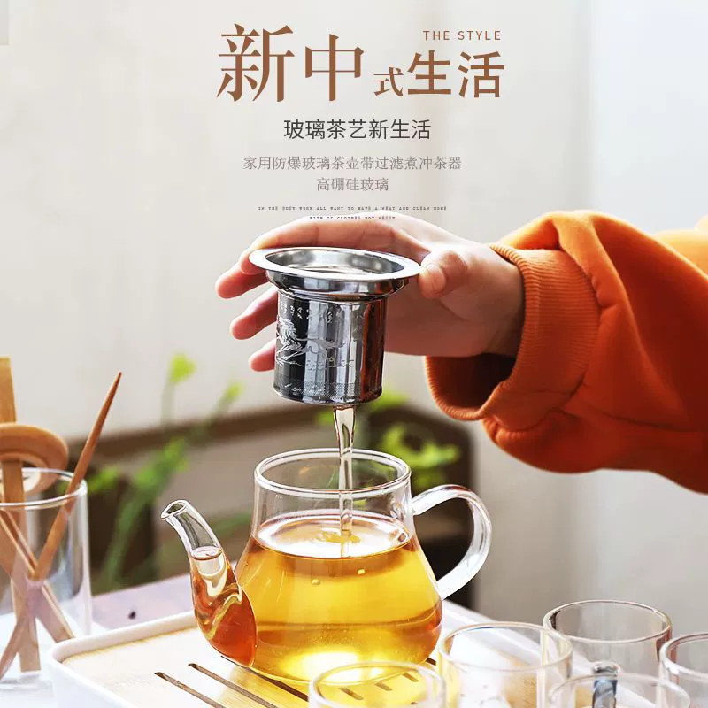 Glass tea set, simple tea cup for home use for living room, light luxury style