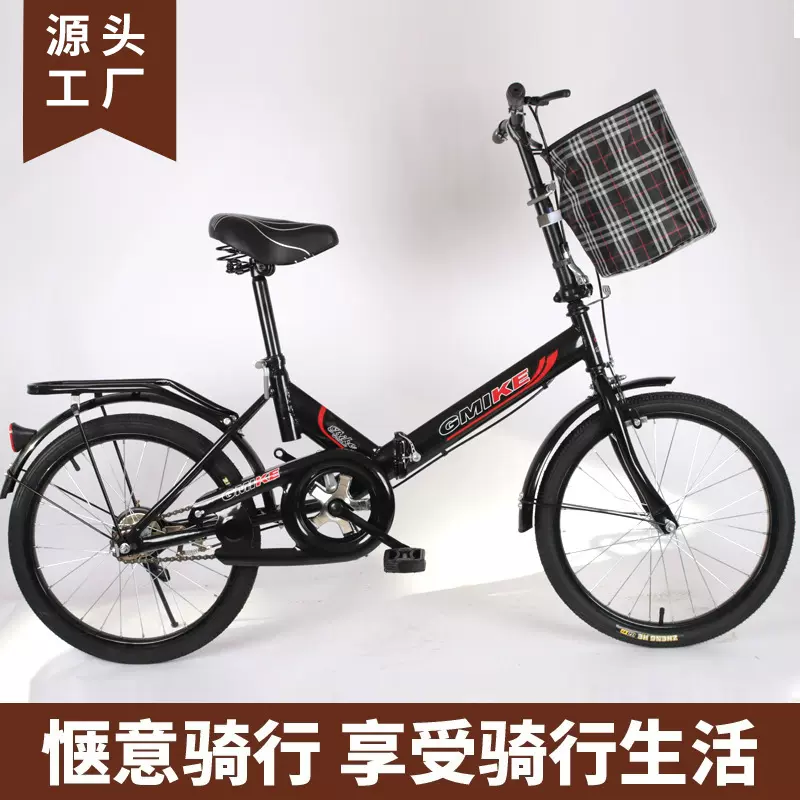 20寸折叠车儿童中小学生成人单自行车可做LOGO源头工厂轻便折叠