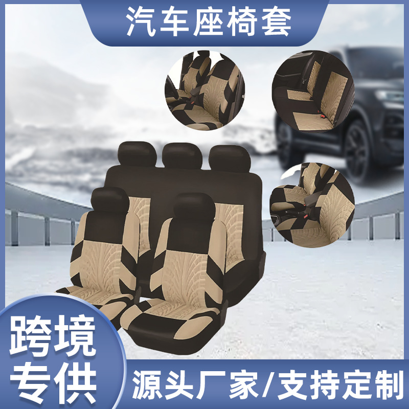 Cojín de asiento de nueve piezas de cinco asientos universal de cuatro estaciones transfronterizas, diseño personalizado, funda de asiento artesanal con sangría, cojín suave cómodo