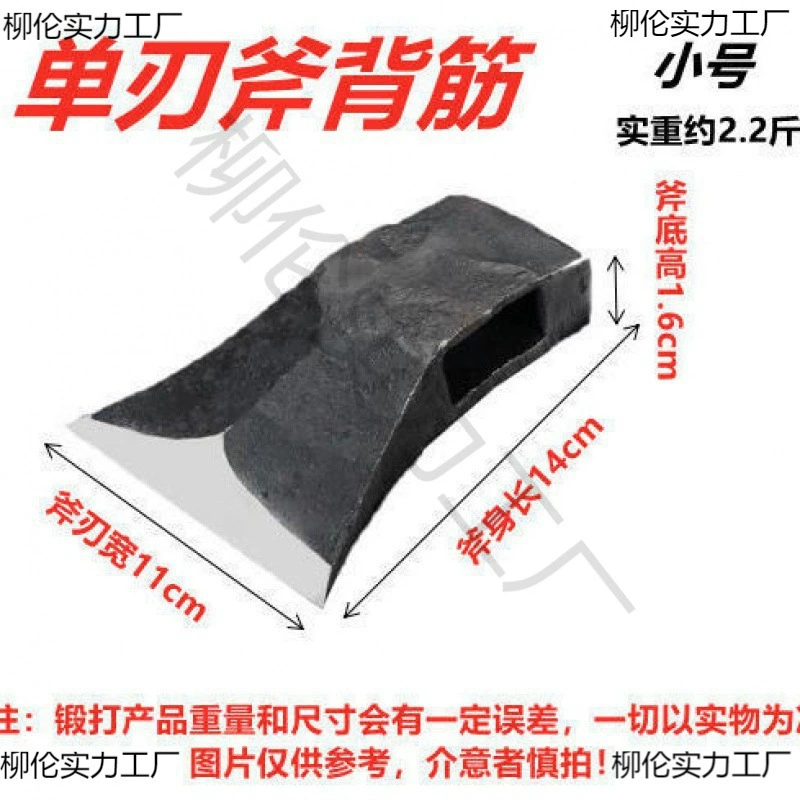 Цельнометаллическая винтажная топор для работы по дереву ручной ковки для колки дров, плотницкий топор, топор с головой тигра, одинарное лезвие Taibao.