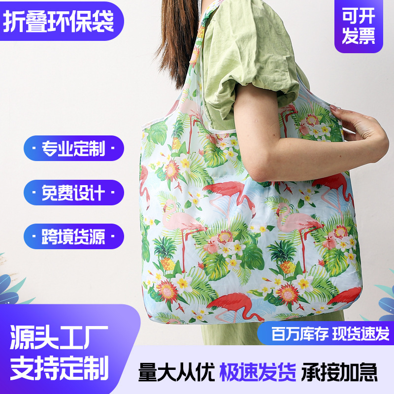 Hot-Selling In-Stock Large 190t Floral Fabric Tote Shopping Bag, Polyester Bag Wholesale, Foldable Bag, Promotional Gift Bag Hot-Selling In-Stock Large 190t Floral Fabric Tote Shopping Bag, Polyester Bag Wholesale, Foldable Bag, Promotional Gift Bag
