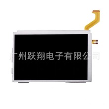 ������3DSXLҺ������ �Ͽ�3DSLLҺ����3DS LL��ʾ��Ļ�������
