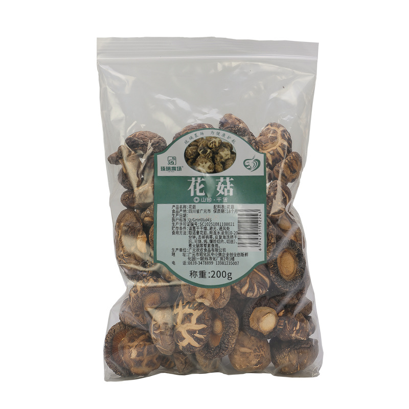 琉璃農场-花菇透明袋200g