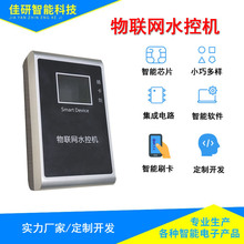 ԡ��4G����ˮ��ˢ��ʽ�{��ˮ�ؙC�A���Mϴ����wʽ��ˮϵ�yӋ��