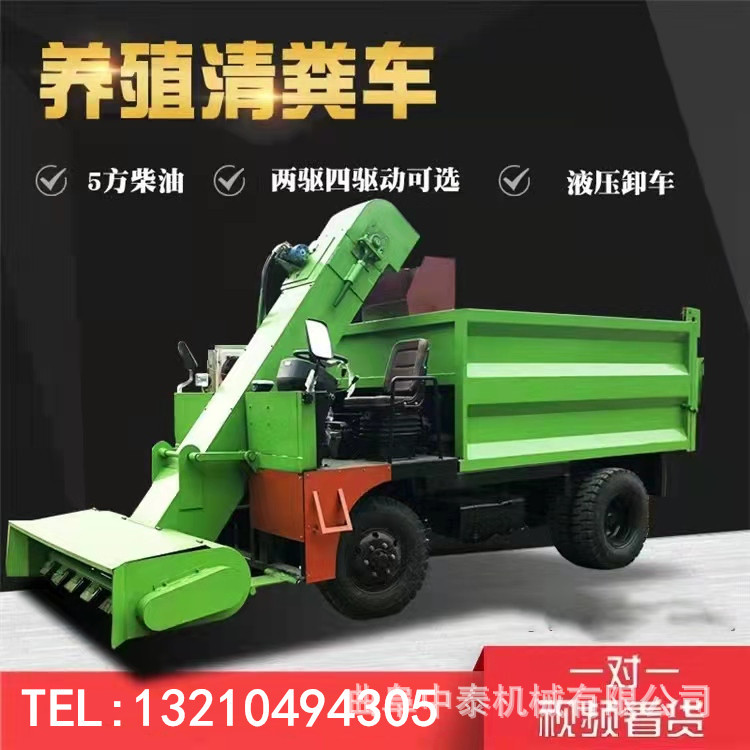 自卸养牛场粪便清粪车 2驱动力地面铲粪车 牛圈清粪车牛场铲粪车