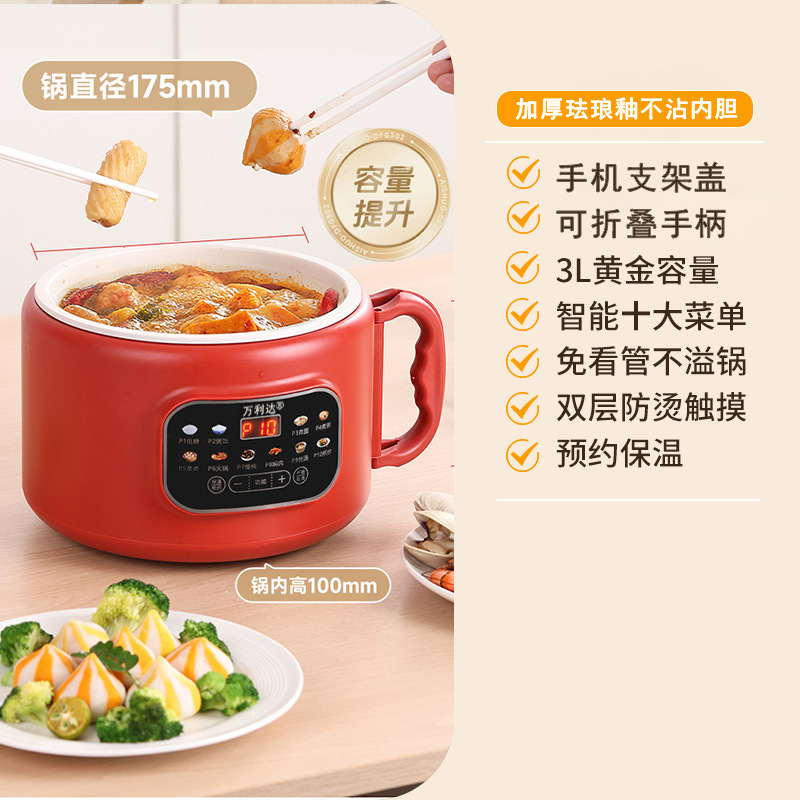 Wanlida 빨간색 저당 바구니 3L-찜통 없음