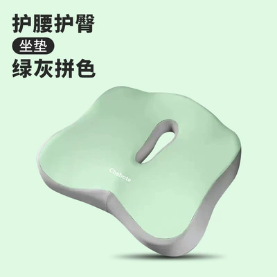 Seat cushion, seat cover – Be Shipped on Behalf of Others - green-and-gray-color-matching-cushion-hollow-style-40348cm