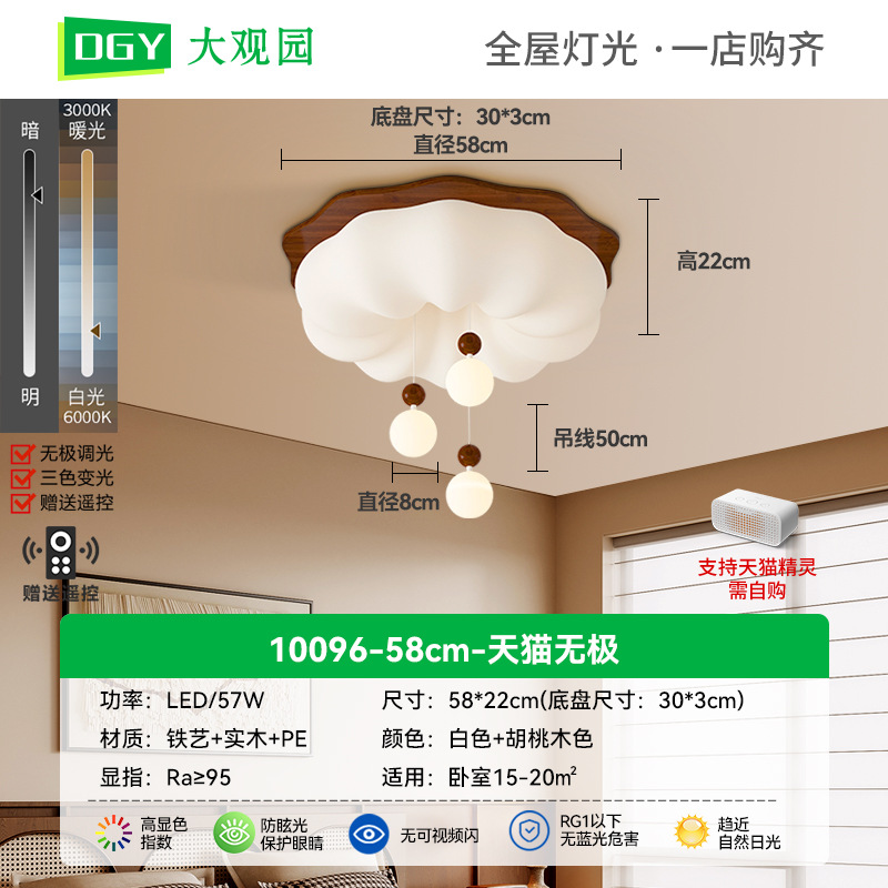 Lámpara de Techo para Dormitorio Estilo Retro Simple Grand View Garden, Estilo Wabi-Sabi Vintage, Lámpara Creativa y Acogedora con Diseño de Calabaza 274L