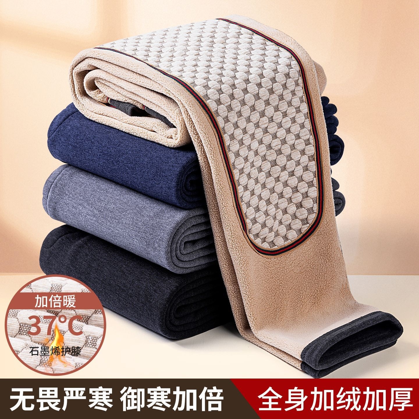 Scissors Stone Winter Men's Thermal Pants, Fleece-lined, Thickened, Cold-proof, Heat-generating, Knee-covering Pants, Middle-aged and Young Men's Leggings, Autumn Underpants