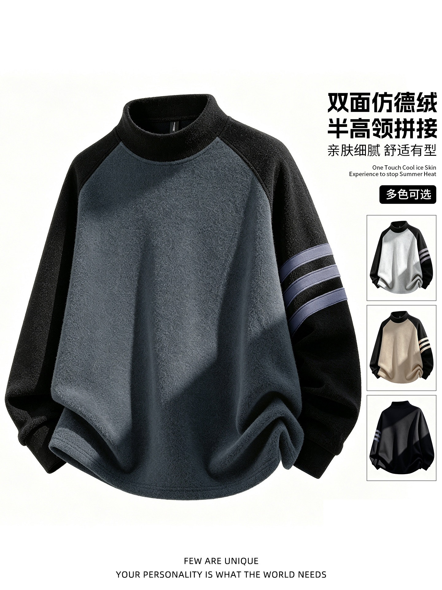 长袖T恤男打底衫士休闲保暖仿德绒亲肤春秋季双面卫衣半高领舒适