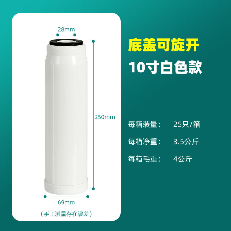 10 inch-nắp dưới có thể xoay-mẫu màu trắng