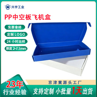 PP�пհ������w�C�� ��ˮ�������uʳƷ����� �������������D��