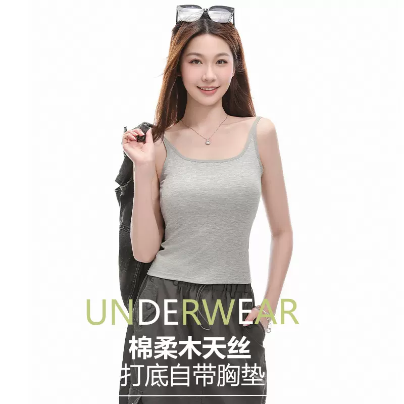 抹胸背心吊带背心带胸垫长款外穿打底上衣粘纤裹胸凉感U形美背