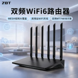 路由器;无线AP;无线网卡