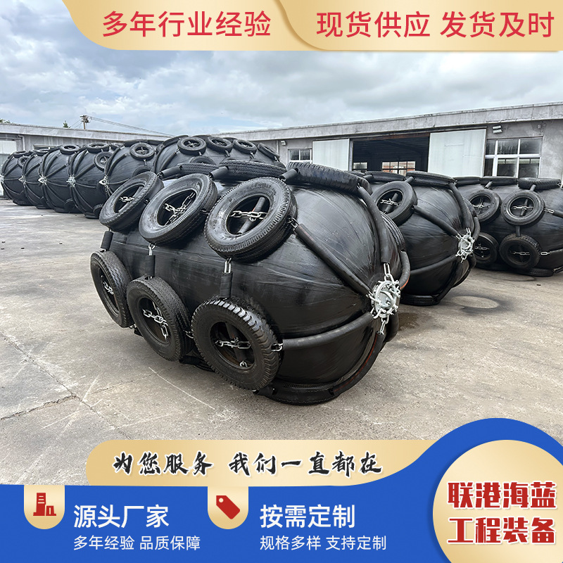 生产出售船用护舷码头船舶停靠用橡胶护舷防撞碰垫