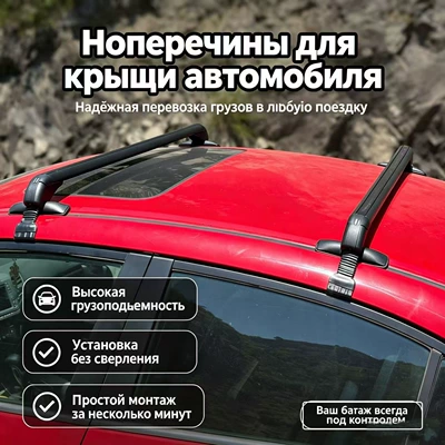 Roof rack cross frame